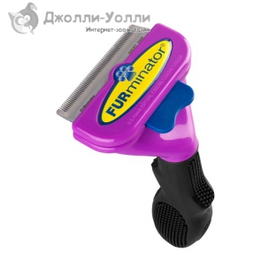 http://jollywolly.ru/1242-1851-thickbox/furminator-furminator-dlja-d-sherstnyh-bolshih-koshek.jpg