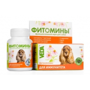 Фитомины VEDA для иммунитета 100 штук