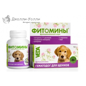 http://jollywolly.ru/1379-2039-thickbox/fitominy-veda-gematodog-dlja-shhenkov-100-shtuk.jpg
