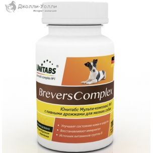 http://jollywolly.ru/1393-2055-thickbox/vitaminy-unitabs-breverscomplex-dlja-melkih-sobak-100-shtuk.jpg