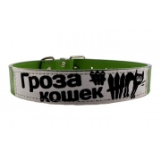 Ошейник "Гроза кошек"