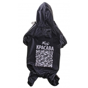 Комбинезон "Красава"