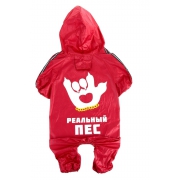 Комбинезон-дождевик "Реальный пес" 