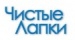 Товары от Чистые лапки